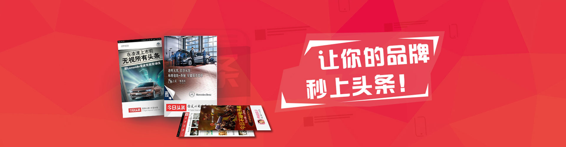 赫章信息流开户